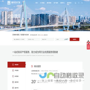 广州专利申请