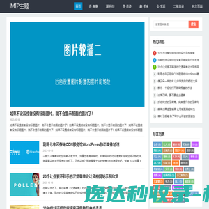 福州天骄传媒