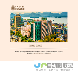 火龙果