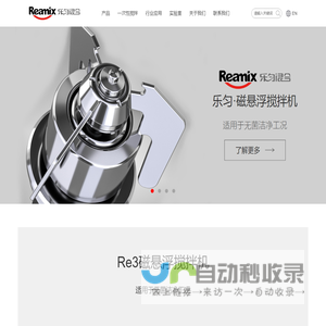 上海乐匀工程技术有限公司