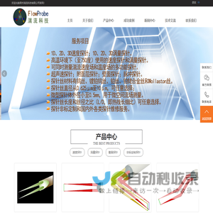 常州湍流科技有限公司
