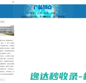 上海悟爱教育信息咨询有限公司