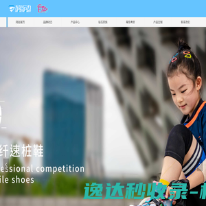 网站截图