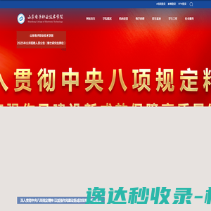 渠阳招聘网(www.qyzpcn.com)