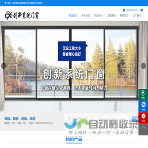 云南电动卷帘门,高端电动卷帘门,卷帘门电机,平开门电机,平移门电机
