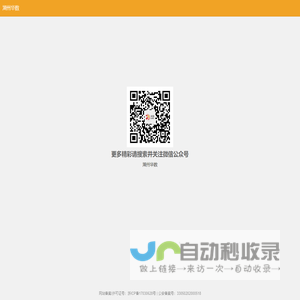 湖州华数官方网站
