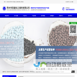 臭氧催化剂厂家,臭氧分解催化剂厂家