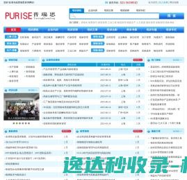 佛山市顺德区美轮美奂艺术涂料有限公司