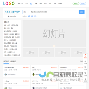 甘肃易迅文化传媒有限公司