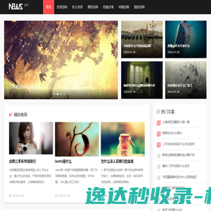 珲春信息网