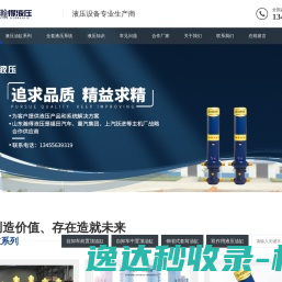 云易优站长平台