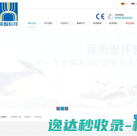 CA001音响第一网