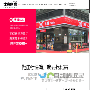深圳品牌设<font color='#ff7200'>计</font>公司