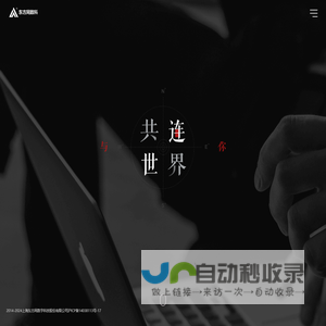 东方网数科首页