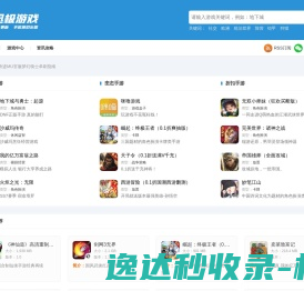 bt手游下载