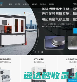皇维工业