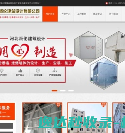 防爆墙,抗爆墙,泄爆墙生产施工实体厂家