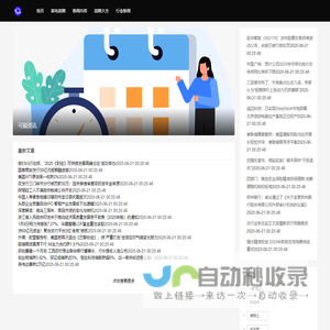 可福资讯