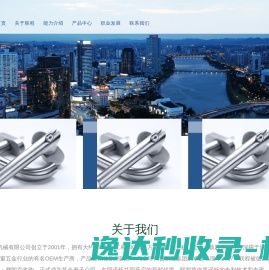 深圳.SHOW