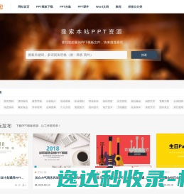 电动车充电桩