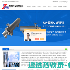 2025上海第13届国际教育留学展6月13