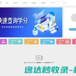 双卫网