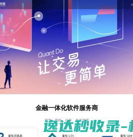 量投科技