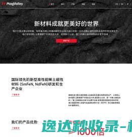 云南体检系统