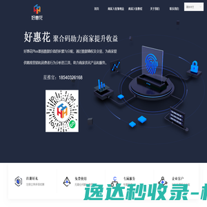 西安能高电力科技有限公司