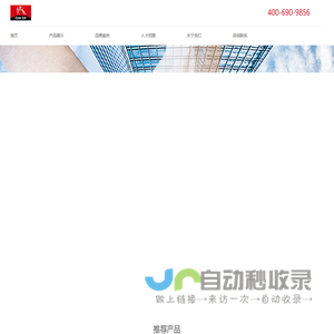 聚美锦广告策划