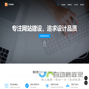 广东瓦良格信息科技有限公司