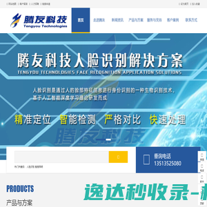 看守所拘留所监室床,监狱床监舍床,监狱犯人高低床,戒毒所约束床具,监区罪犯单人铁床,看守所审讯椅生产厂家
