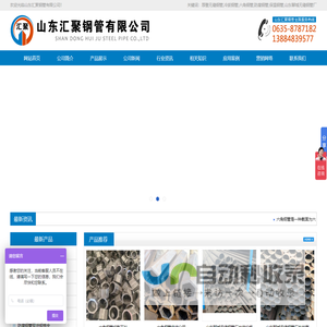 厚壁无缝钢管,冷拔钢管,六角钢管,防腐钢管,保温钢管,山东聊城无缝钢管厂