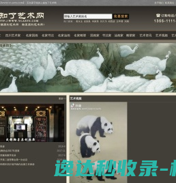 教育第三方评估机构