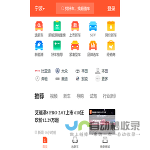 58汽车