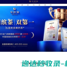 妙予科技