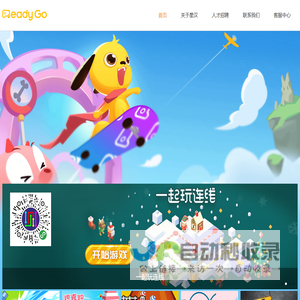星汉科技