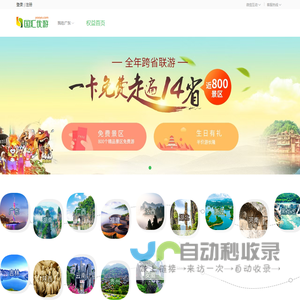 国汇优游