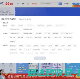 沈阳网站建设