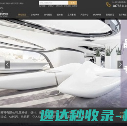 爱达健康俱乐部