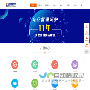学校管理系统