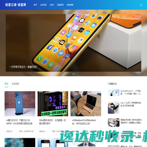 手机游戏下载