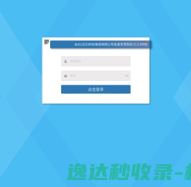 青岛海运集装箱