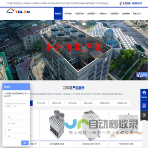深圳冷却塔维修厂家