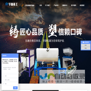干粉砂浆生产线