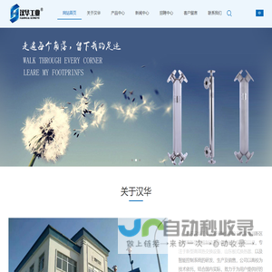 未来百科网