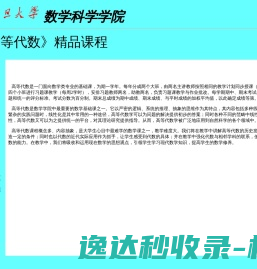 攀枝花凝美美容服务有限公司