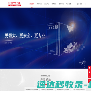 虎牙直播