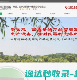 过滤纸