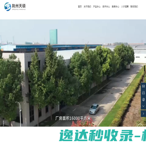 可视化设计器